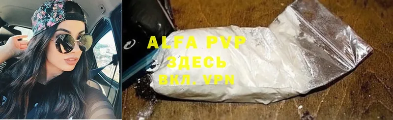 hydra сайт  Белозерск  Alfa_PVP Соль 