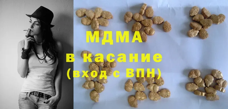 MDMA Molly  дарк нет наркотические препараты  Белозерск 